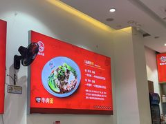 -嗨椒小面(萝岗万达店)