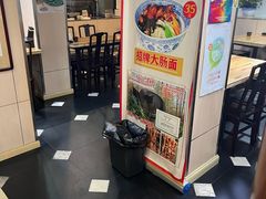 -富源春面馆(四川北路店)
