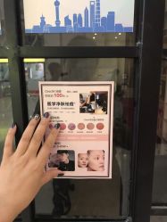 -洁铭新加坡医美