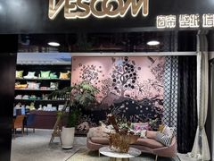 -红星美凯龙北京至尊MALL(东四环中路店)
