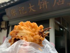 -葑门横街
