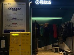 -棂笼·深度沉浸密室(武汉旗舰店)