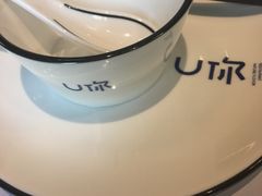 -U你·天然调味(南湖总店)