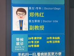 -华中科技大学同济医学院附属同济医院(汉口院区)