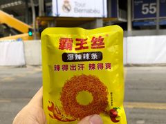 -伯纳乌球场