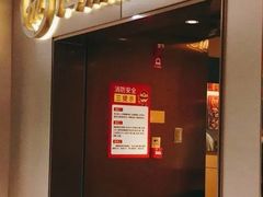 -海底捞火锅(公益西桥店)