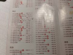 菜单-广东道至正餐厅(区庄店)