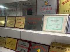 -北京瑞豪成长安马自达4S店(王四营店)