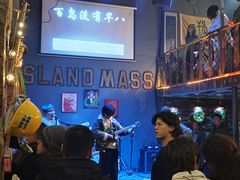 -ISLAND MASS岛·精酿吧