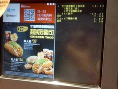 菜单-肯德基(丰北路店)