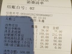 -徐记海鲜·宴会(大唐西市|丰庆店)
