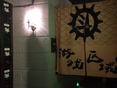 -逃脱反斗城沉浸剧情密室(北京路店)