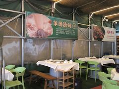 -江湖亮亮蒸虾大排档烤全羊清真(武汉总店)