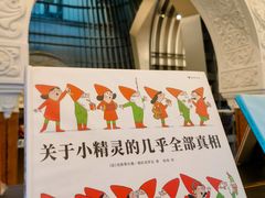 -思南书局·诗歌店