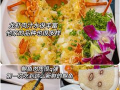 -椰梦长廊