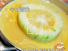 -禄婶鸡煲·打边炉