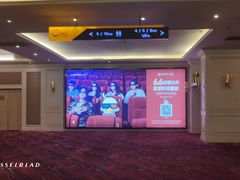 -中影国际影城(大唐西市4K临境音店)