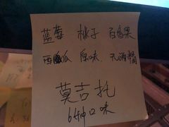 -音乐房子·Vintage Live Bar(玉林总店)