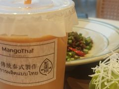 -美泰·Mangothai·清迈云街(天空之城店)