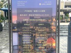 -比斯特上海购物村精品奥特莱斯