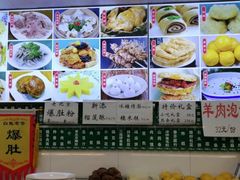 -白魁老号饭庄(交道口店)