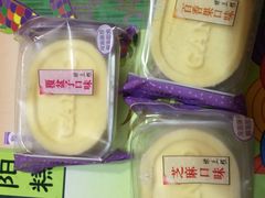 -GANSO元祖食品(锦创书城店)