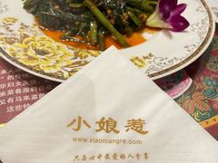 -小娘惹厨房Little Nyonya(狮城有约上榜店)