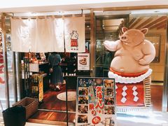 -矢场猪(名古屋站三井楼北馆店)