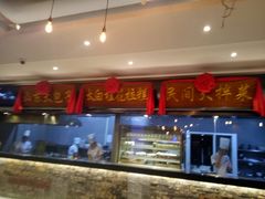 -小天厨民间菜馆(深圳街店)