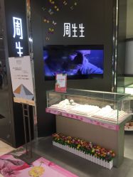 -周生生Chow Sang Sang(新世界店)