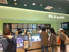-鹤茶野所(上海首店)