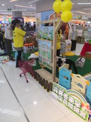 -孩子王童乐园(天津远洋乐堤港店)