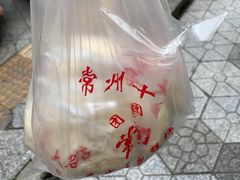 -常州糕团店(北大街新世纪商城店)