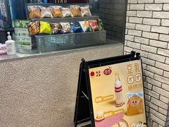 -泽田本家·铜锣烧(美罗城店)
