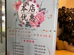 -艾益生活馆·匠心推拿·精油·足道(海岸城店)
