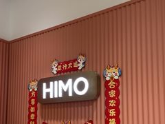 -海马体照相馆(重庆爱琴海购物公园店)