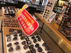 -精益眼镜(建三店)