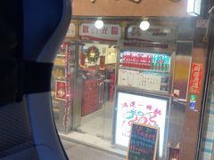 -英记油渣面