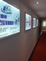 -深圳原色医疗美容