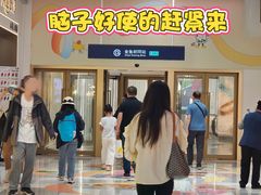 -北京apm