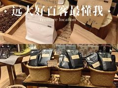 -远大购物中心(南岗店)
