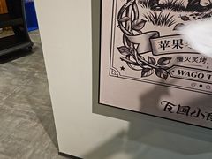 -瓦国小镇·果木烤鸭·融合菜(西口店)