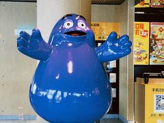 -麦当劳(帝豪店)