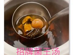 -垚慈居素食(华发新城店)