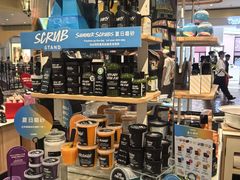 -LUSH(威尼斯人购物中心店)