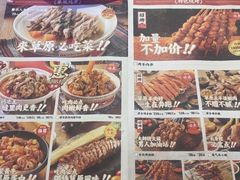 -羊之道草原味道清真餐厅(番禺店)