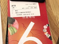 -Sushi Love 创意寿司(丽影广场店)