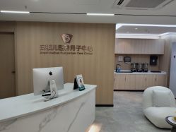 点击看大图 -安琪儿医养月子中心