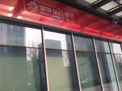-招商银行(北京亦庄支行)