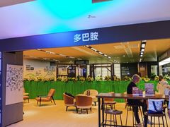 -TANGO LIVEHOUSE动感单车(巴黎春天店)